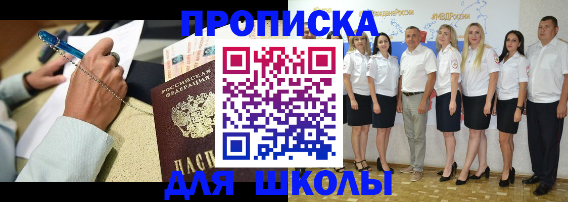 помощь в оформлении временной прописки в Лукоянове